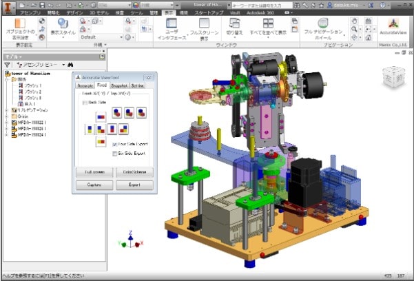 Autodesk Inventor